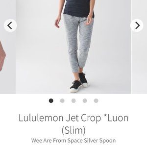Jet Crop - Lululemon Size 10